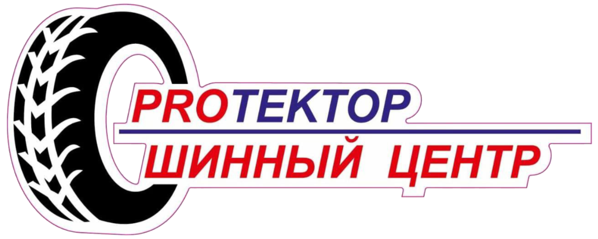 Протектор — шинный центр